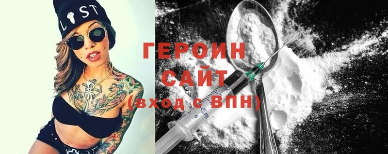 Героин VHQ  mega рабочий сайт  Георгиевск  даркнет сайт 