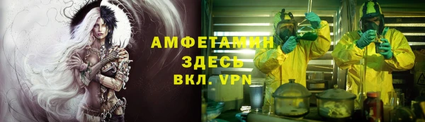 мефедрон VHQ Богданович